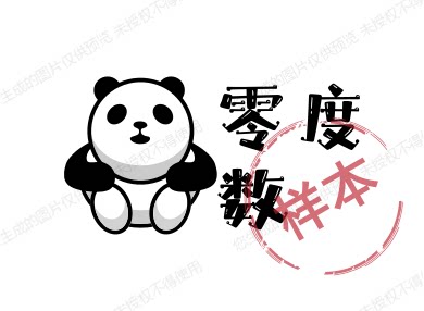 零度数