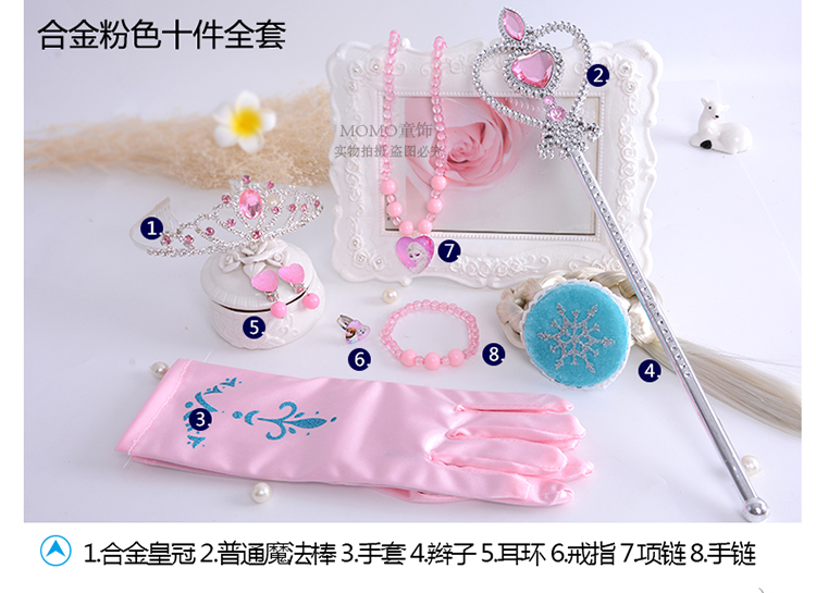 Trẻ em của Vương Miện Aisha Công Chúa Cô Gái Nón Headband Tóc Phụ Kiện Ice Lãng Mạn Vòng Cổ Trang Sức Magic Wand Set