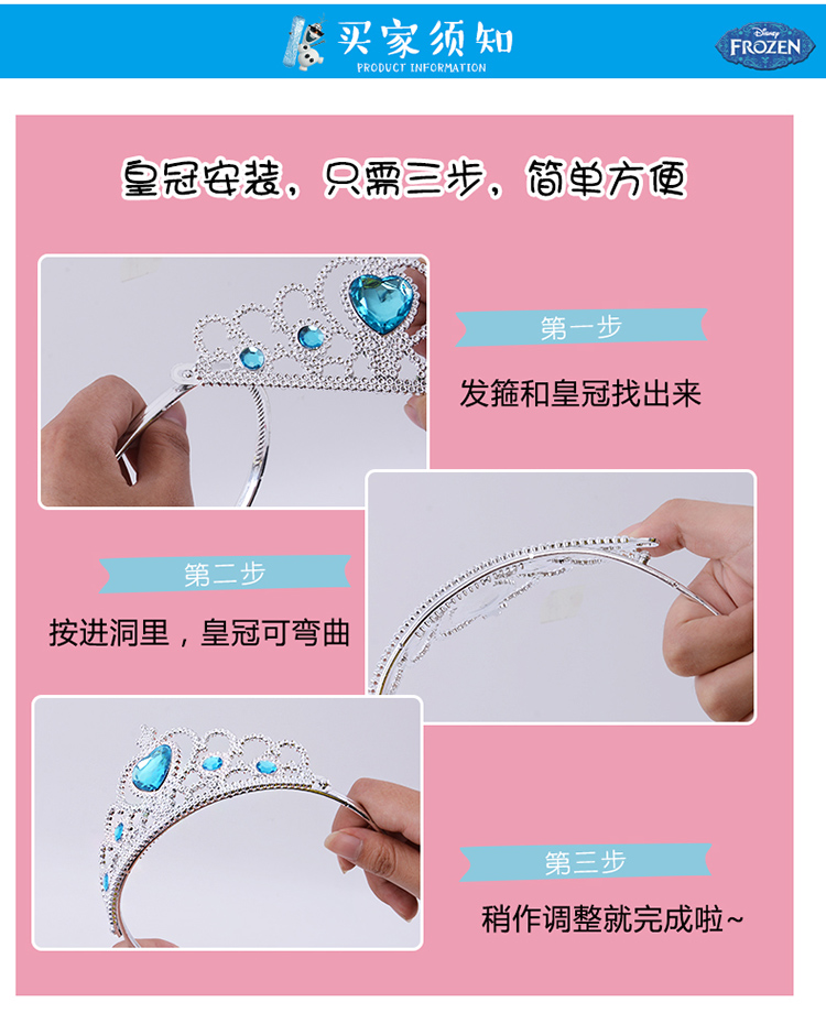 Trẻ em của Vương Miện Aisha Công Chúa Cô Gái Nón Headband Tóc Phụ Kiện Ice Lãng Mạn Vòng Cổ Trang Sức Magic Wand Set