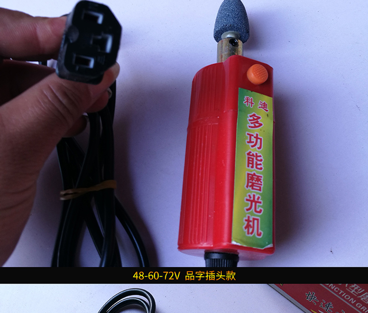 Dụng cụ sửa chữa ắc quy ô tô 12V48V60V72V Dụng cụ sửa chữa lốp xe điện nhỏ Máy mài điện đánh bóng máy đánh bóng 	giá pin xe đạp điện pega	