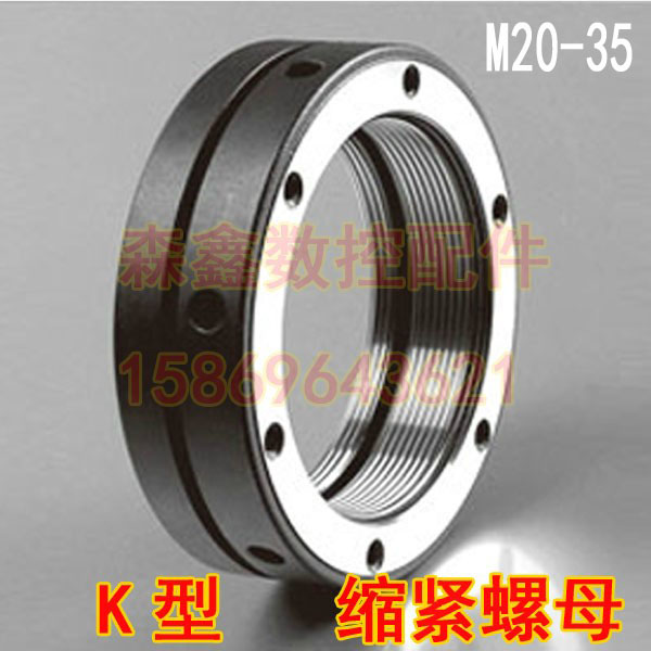 Spindle round nut screw tightening precision lock nut SWT-K M32X1 5 machining center CNC lathe