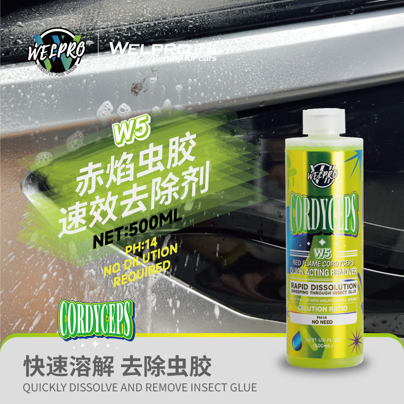 Wopu W5 Red Flame Shellac Quick-Acting Remover for Insect Remains, Tree Gum, Bird Droppings, Car Paint Stain Removal and Cleaning Agent Wopu W5 Red Flame Shellac Quick-Acting Remover for Insect Remains, Tree Gum, Bird Droppings, Car Paint Stain Removal and Cleaning Agent