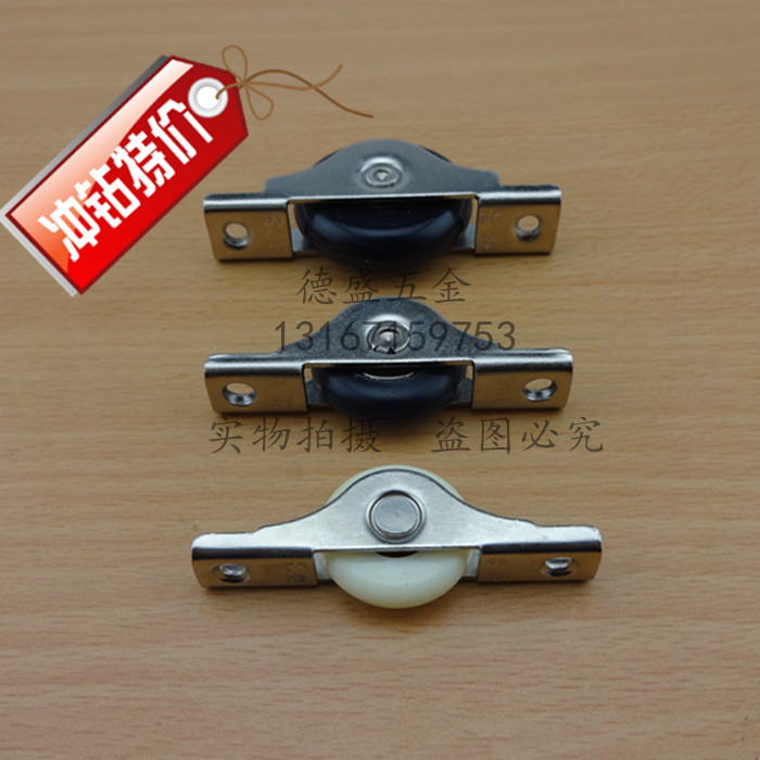 Factory direct sales Integral cabinet sliding door wheel pulley roller nylon wheel small wheel small pulley bearing wheel