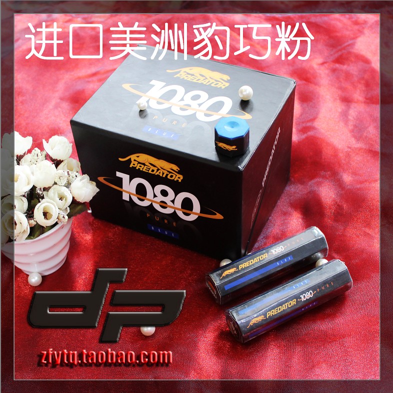 (Top Pint Table Balls) Table Tennis Powder Imports Jaguar Oily Dexteo Powder Grinding powder Powder Rubbing pink Table Pink