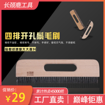 Sticker wallpaper tool Wallpaper construction bubble beech Mane brush Large brush thickened encryption 4 rows short brush