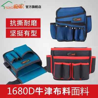 Painted home wallpaper kit wallpaper construction kit thickened Oxford cloth multifunctional maintenance running bag hardware package