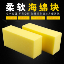 Car wash sponge to sludge suction sponge to wipe the sponge car car car mud car supplies sponge car wash tools