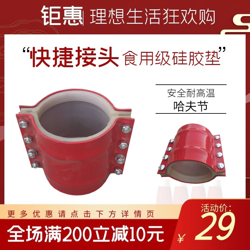 New products Haftar stanzas Silicone Heat Resistant Water Pipes Quick Repair and leakage Plugging Hoop DN15 -200 Straight-through Joint