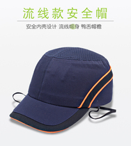 Hard hat anti-collision and anti-smashing protection lightweight cloth cap machinery factory workshop spring and summer breathable labor protection national standard