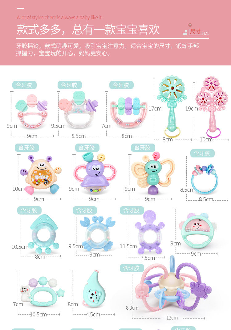 Погремушка 0-1岁婴儿手摇铃安抚玩具0-3-6个月新生宝宝益智早教抓握可咬牙胶 Meng Le