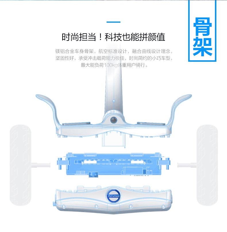Airwheel Al Wei S8 xe tay ga dành cho người lớn chạy xe điện thông minh tự cân bằng ngồi xe đôi sử dụng tư duy somatosensory xe thăng bằng