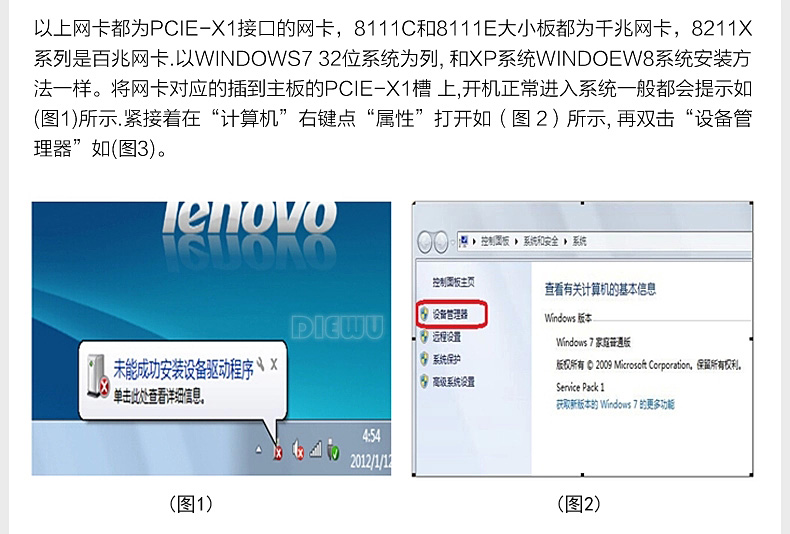 DIEWU 精品级PCIe千兆网卡以太网台式机电脑独立网卡10/100/1000m自适应USB3.0网卡