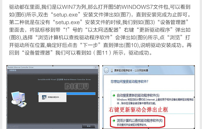 DIEWU PCI-E千兆网卡 Rtl8111E有线 家用 台式机1000M pcie网卡 DIEWU PCI-E千兆网卡 Rtl8111E有线 家用 台式机1000M pcie网卡