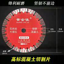 Reinforced concrete slot 190 210 Cement cutting slice angle mill diamond saw blade 230 250 cut