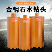 Drilling rig drill hole mixed concrete drill pumping machine 168 180 dry 63 water drill