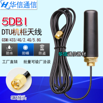 4G 2G 433m GSM GPRS 5 8G DTU cabinet antenna external omnidirectional waterproof antenna smart terminal