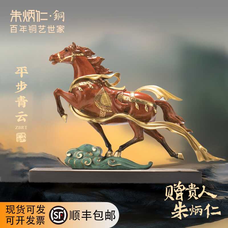 朱門百年銅藝世家- 淘寶網|Taobao - 天貓|Tmall