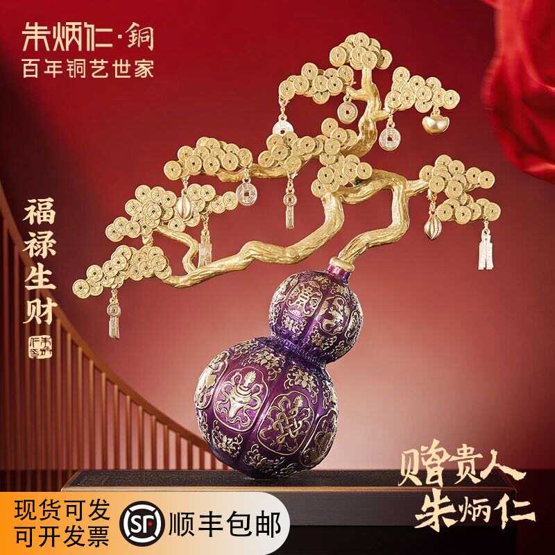 朱門百年銅藝世家- 淘寶網|Taobao - 天貓|Tmall