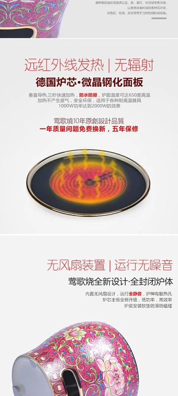 烧 电 陶 stove Bếp trà gia đình Bộ nồi nấu im lặng Bộ nồi sắt Nồi bạc Nồi chè tráng men bằng gốm - Bếp điện bếp hồng ngoại junger