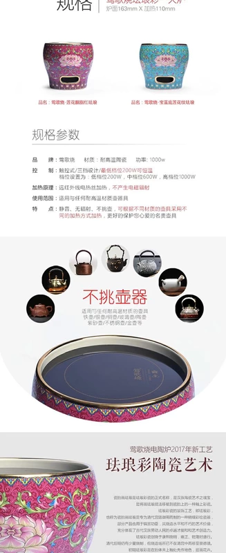 烧 电 陶 stove Bếp trà gia đình Bộ nồi nấu im lặng Bộ nồi sắt Nồi bạc Nồi chè tráng men bằng gốm - Bếp điện bếp hồng ngoại junger