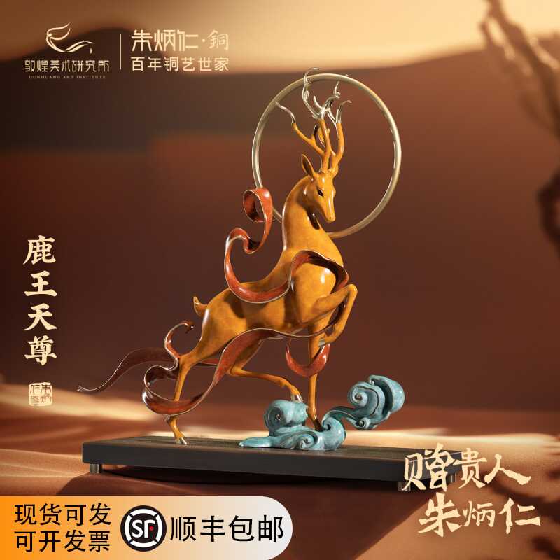 朱門百年銅藝世家- 淘寶網|Taobao - 天貓|Tmall