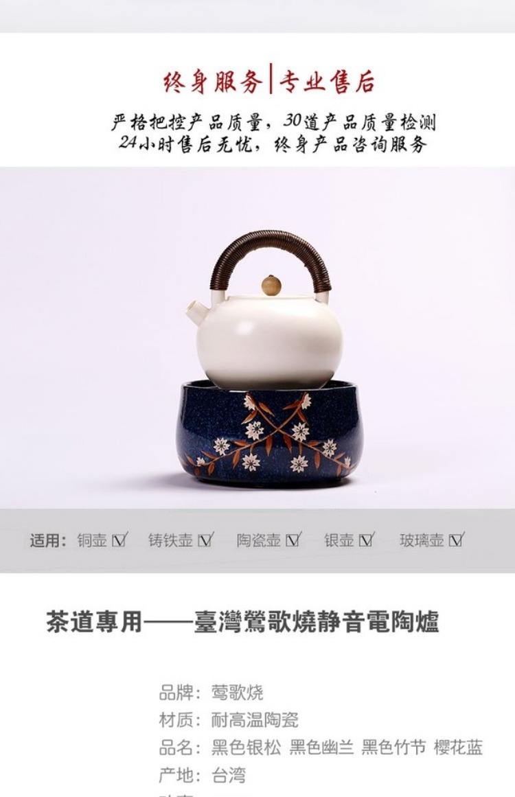 Yingge đốt bếp điện gốm gia đình bếp nhỏ bếp cảm ứng đặc biệt nồi sắt Nhật Bản nồi bạc nồi điện bếp câm - Bếp điện bếp từ 3 vùng nấu