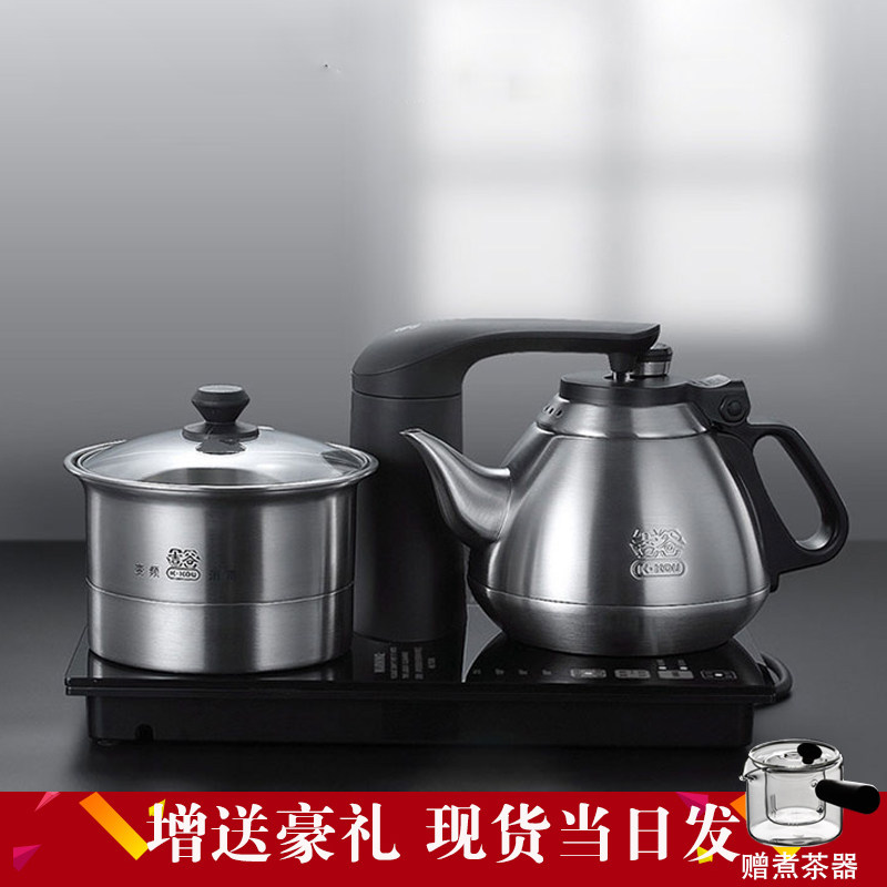 Jigu self-energy automatic water-feeding electric kettle boiling water teapot household 304 stainless steel constant temperature quick-cooking kettle