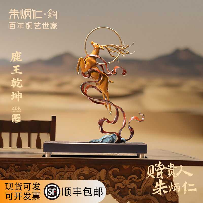 朱門百年銅藝世家- 淘寶網|Taobao - 天貓|Tmall