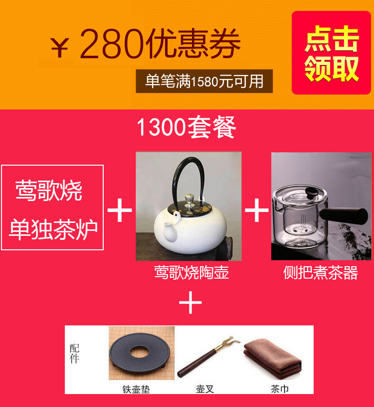 giá bếp từ đôi Yingge đốt bếp điện gốm gia đình bếp nhỏ bếp cảm ứng đặc biệt nồi sắt Nhật Bản nồi bạc nồi điện bếp câm - Bếp điện bếp từ khác bếp hồng ngoại