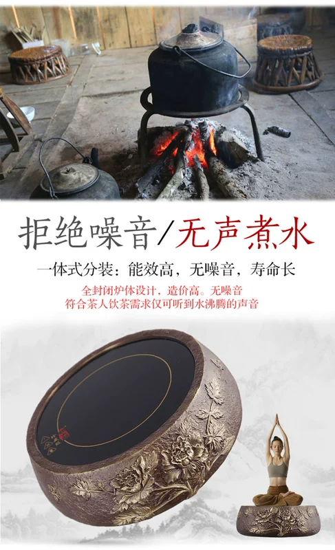 Song Yixuan đồng chủ tinh khiết đồng bếp điện gốm sứ bếp 1300W công suất cao hộ gia đình im lặng mini không bức xạ bếp - Bếp điện