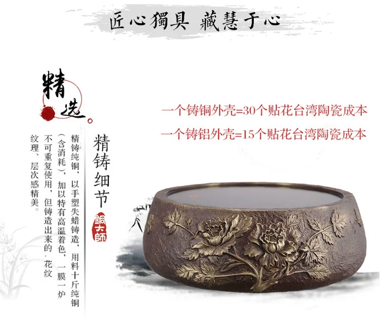 Song Yixuan đồng chủ tinh khiết đồng bếp điện gốm sứ bếp 1300W công suất cao hộ gia đình im lặng mini không bức xạ bếp - Bếp điện