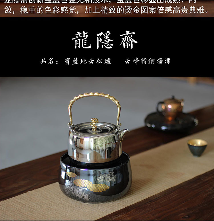 bếp ga rinnai điện máy chợ lớn Đài Loan Long Yinzhai bếp gốm sứ bếp câm nhà không câm bức xạ nhỏ không chọn nồi đun nước trà đun sôi - Bếp điện bếp đôi hồng ngoại
