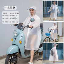 Raincoat long full body women fashion adult coat single Korean cute electric battery car thick riding