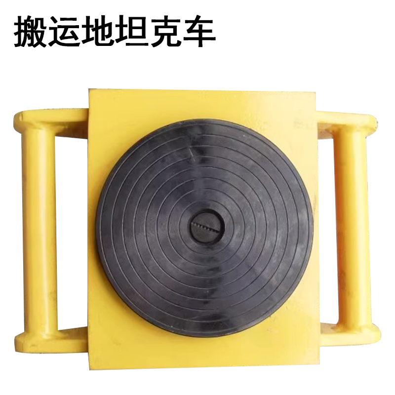 Handling Tanker cart porter equipment Heavy shifter turntable Lifting ground tanks Zhejiang Good wheels-Taobao