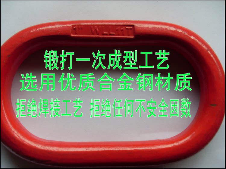 RINGS LIFTING HANGER RINGS IRON RING POWERFUL RINGS EUROSTYLE RINGS AMERICAN RINGS CHAIN RING RINGS CABLE RINGS ROPE