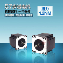 57 Stepper motor F-57BYG1812 Body 56mm Torque 1 2Nm two-phase stepper motor 8mm shaft diameter