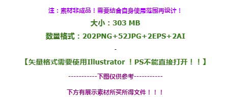 2020创意线条形状涂鸦PNG矢量图-樱花网络资源网 2020创意线条形状涂鸦PNG矢量图
