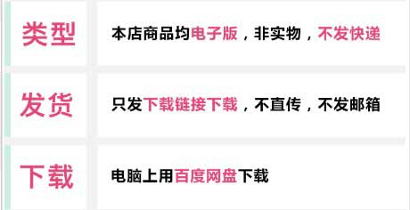 找工作自我介绍个人简历PPT模板-樱花网络资源网 找工作自我介绍个人简历PPT模板