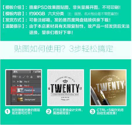 2020形象VI设计PSD分层素材-樱花网络资源网 2020形象VI设计PSD分层素材