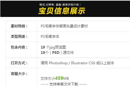 2020ps毛笔字体笔触设计矢量素材-樱花网络资源网 2020ps毛笔字体笔触设计矢量素材