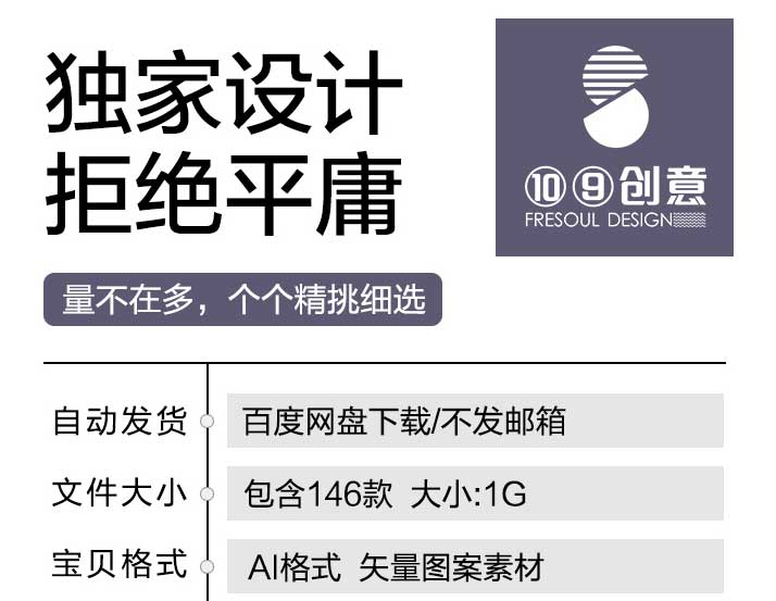 学校展板教育宣传幼儿园AI矢量-樱花网络资源网 学校展板教育宣传幼儿园AI矢量