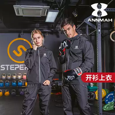 Sweat clothing men's large size sweating sweating sports running autumn and winter fitness clothing drop body clothing control heavy explosion sweat clothing women's coat