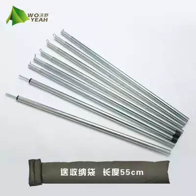 Old customers specialize in the total length of 2 meters, a total of 2, each divided into four bars, a single diameter of 16mm