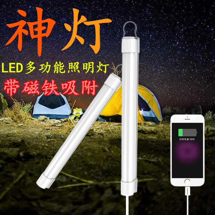 LED searchlight lighting outdoor with magnet adsorption multi-function emergency lighting mobile rechargeable rechargeable stable light