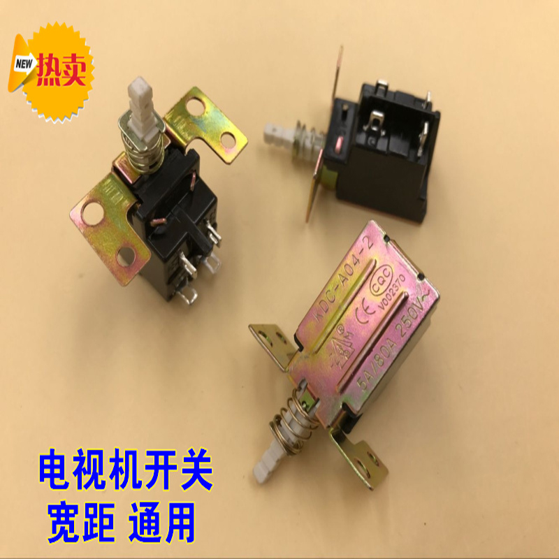 General Miscellaneous Card Machine Switch TV Power Switch Main Loader switch Color TV Switch Concanon Switch TCL