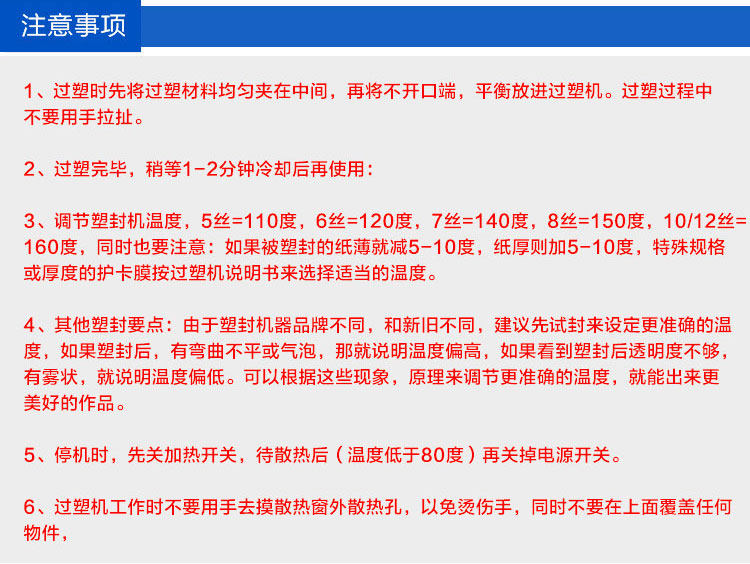 Полиэтиленовая пленка 正品明美a4 5丝塑封膜过塑纸护卡膜照片膜过胶膜塑封机膜100张