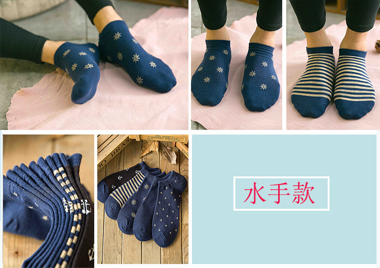 Chaussettes - collants NW - Ref 756655 Image 16