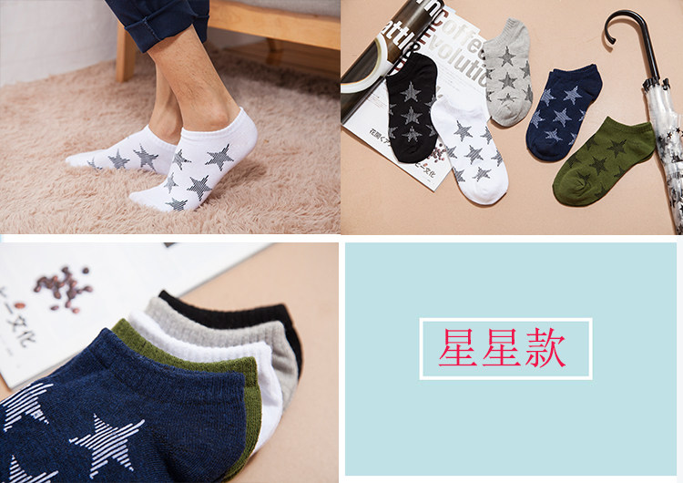 Chaussettes - collants NW - Ref 756655 Image 17