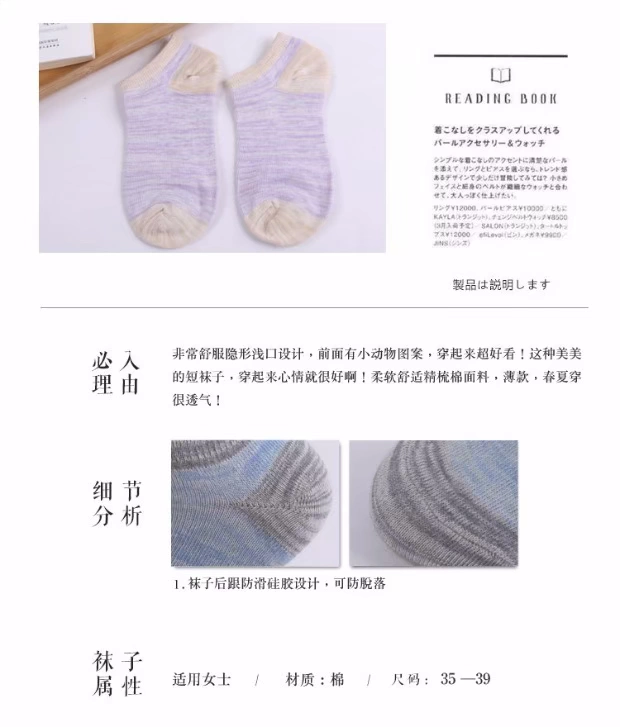 Vớ cotton mùa thu vớ nữ thấp Nhật Bản để giúp kẹo màu nữ vớ ngắn miệng phiên bản Hàn Quốc của thắt lưng thấp vớ nữ dễ thương