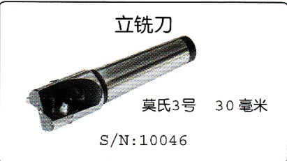 Manufacturer Direct Western Mater drilling and milling machine multifunctional milling machine accessories stand milling cutter sn: 10046